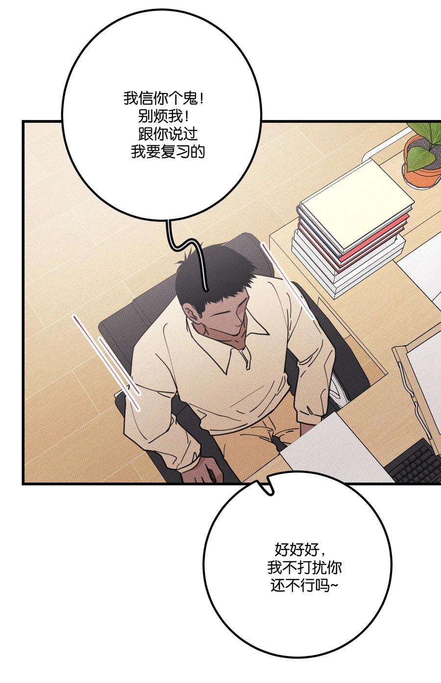 不要吃掉我的小饼干017 真 好 吃