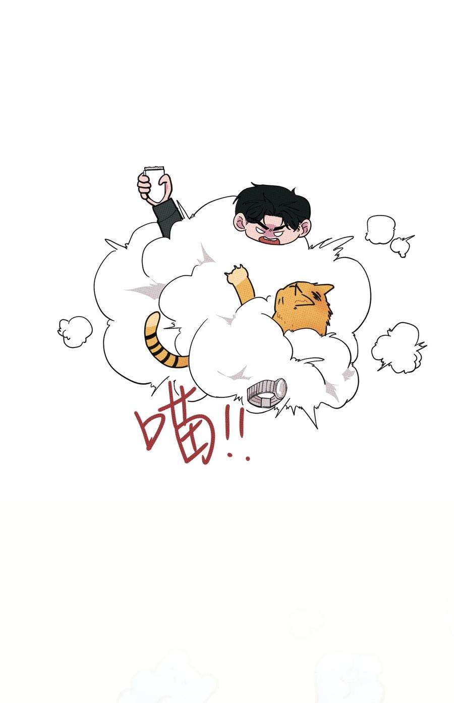 不要吃掉我的小饼干017 真 好 吃