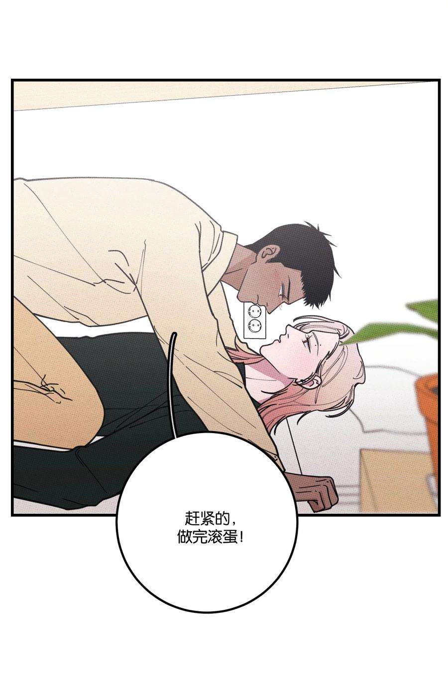 不要吃掉我的小饼干017 真 好 吃