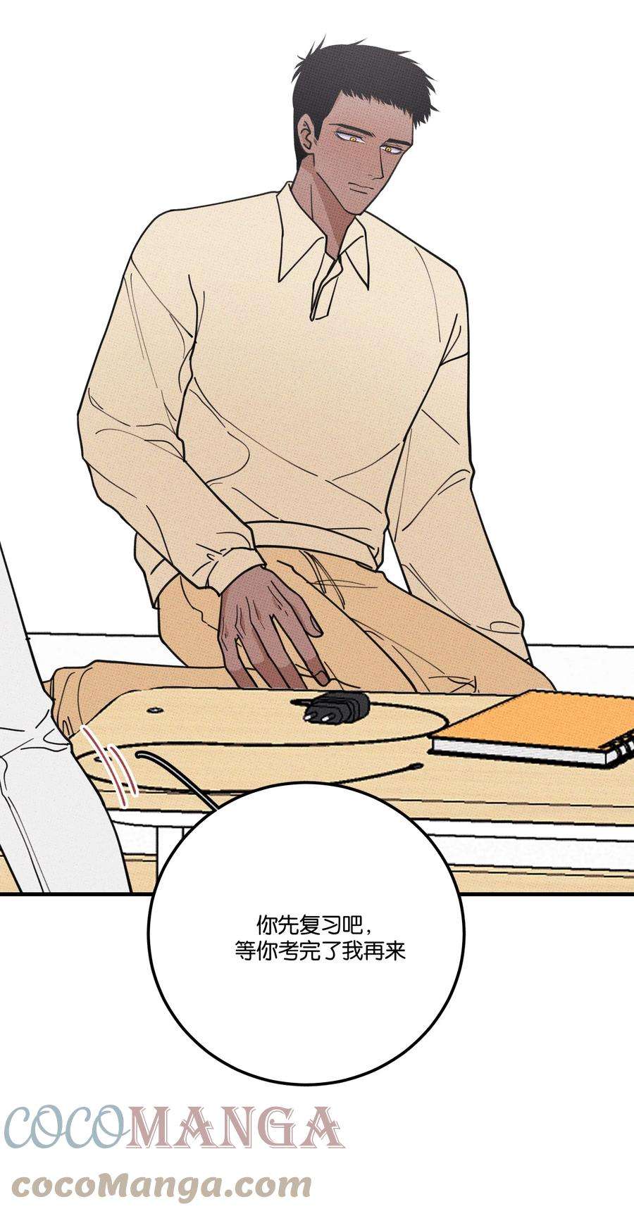 不要吃掉我的小饼干017 真 好 吃