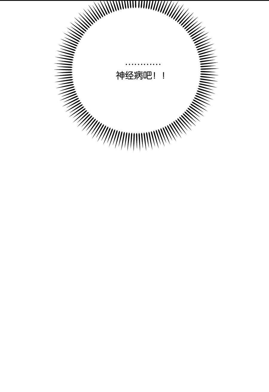 不要吃掉我的小饼干017 真 好 吃