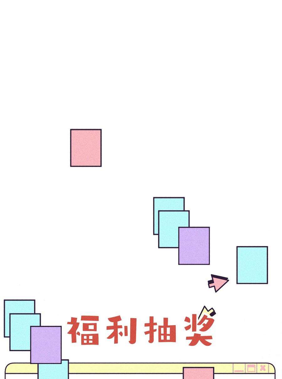 不要吃掉我的小饼干017 真 好 吃