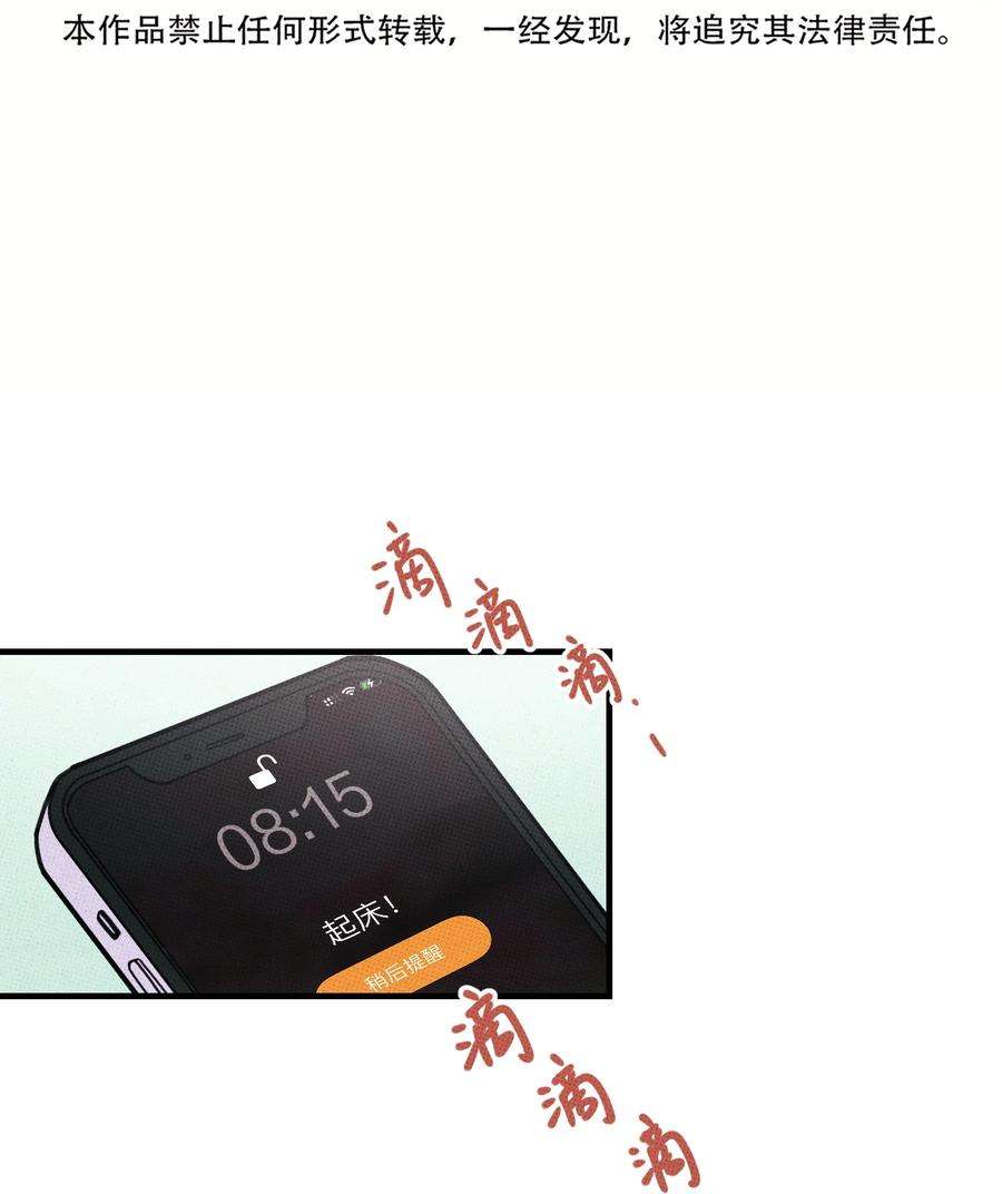 不要吃掉我的小饼干018 狗头保命~