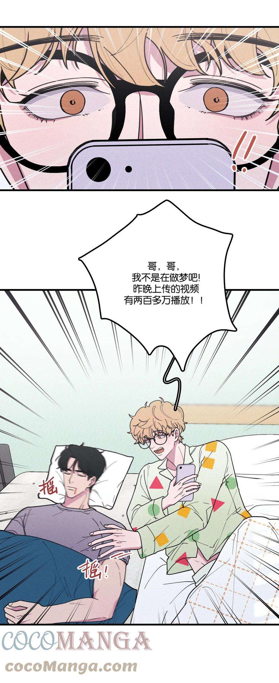 不要吃掉我的小饼干018 狗头保命~