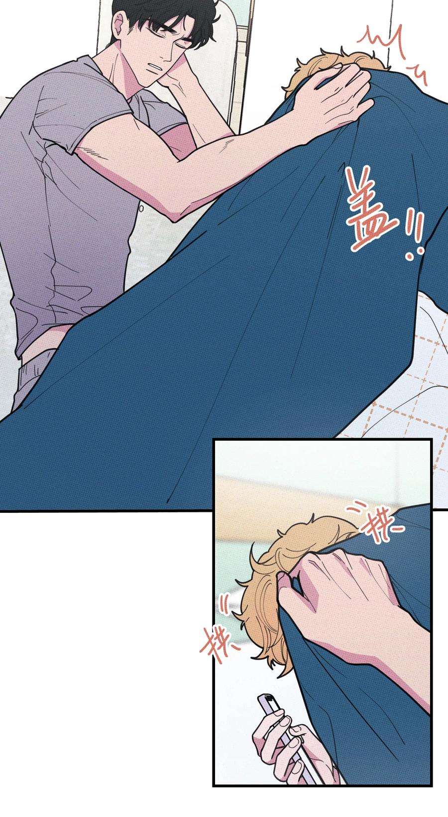 不要吃掉我的小饼干018 狗头保命~