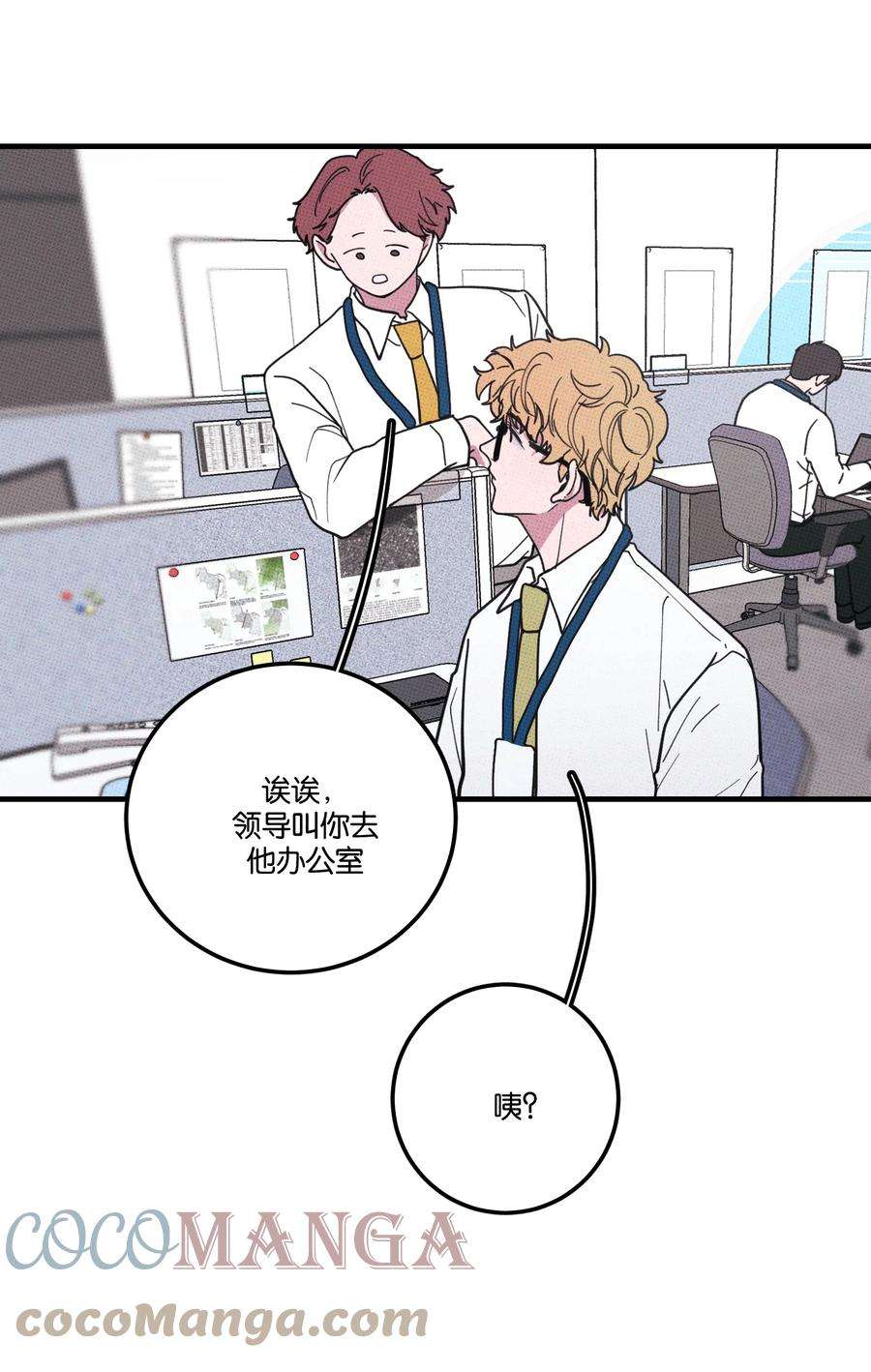 不要吃掉我的小饼干018 狗头保命~