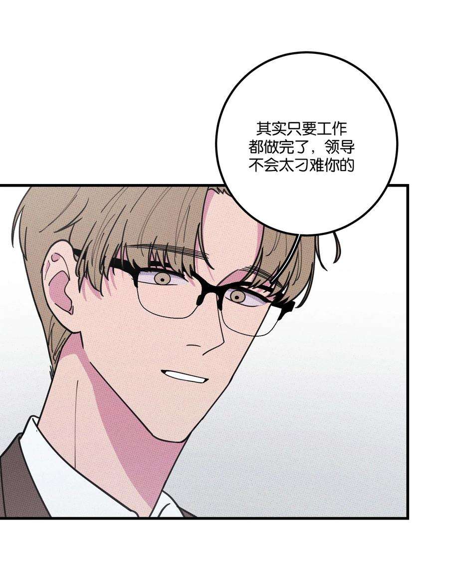 不要吃掉我的小饼干018 狗头保命~