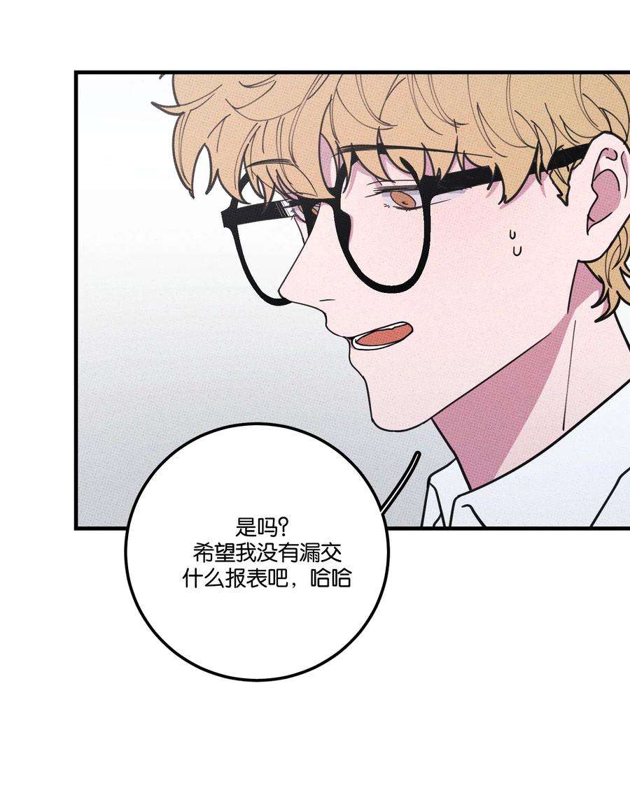不要吃掉我的小饼干018 狗头保命~