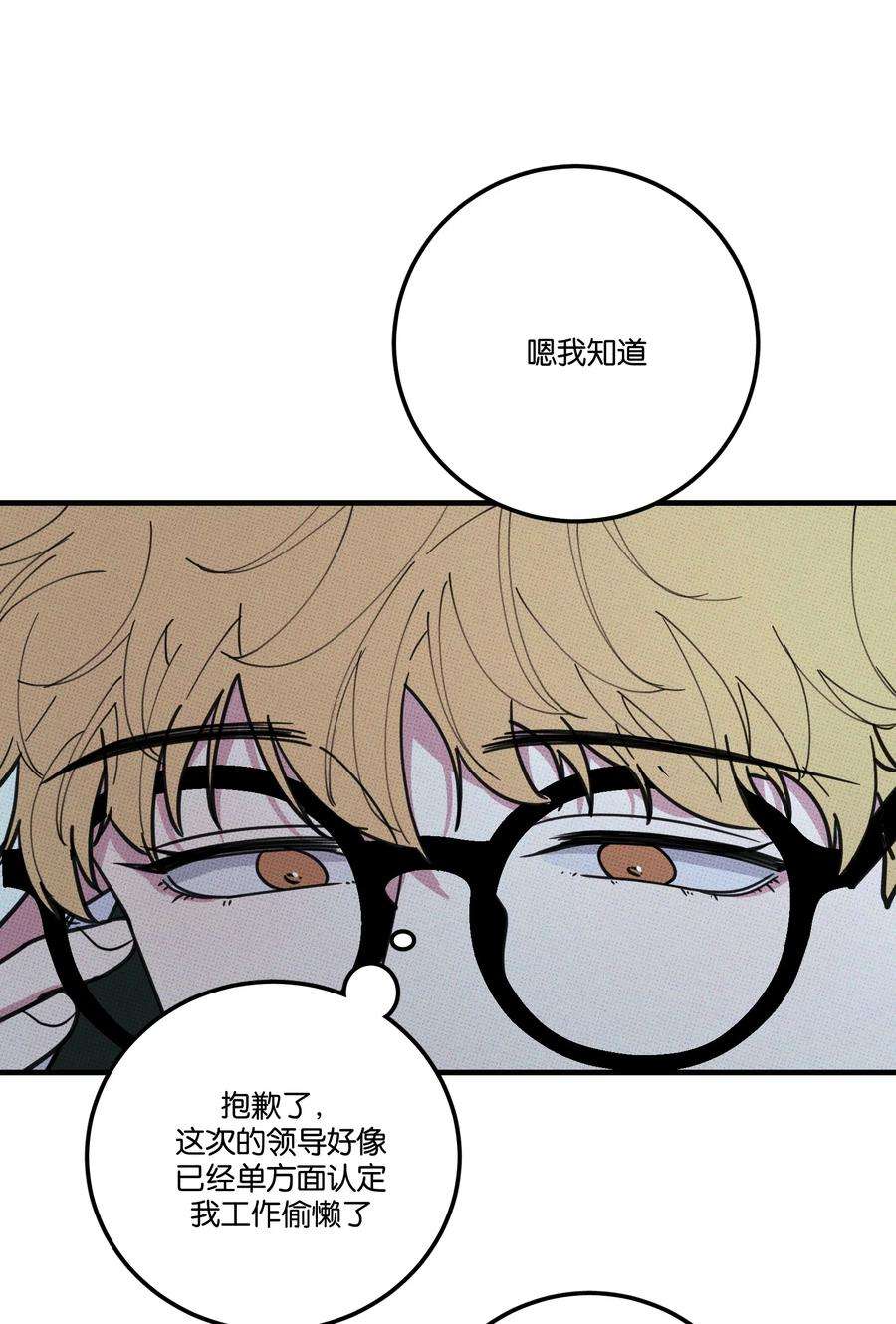 不要吃掉我的小饼干018 狗头保命~
