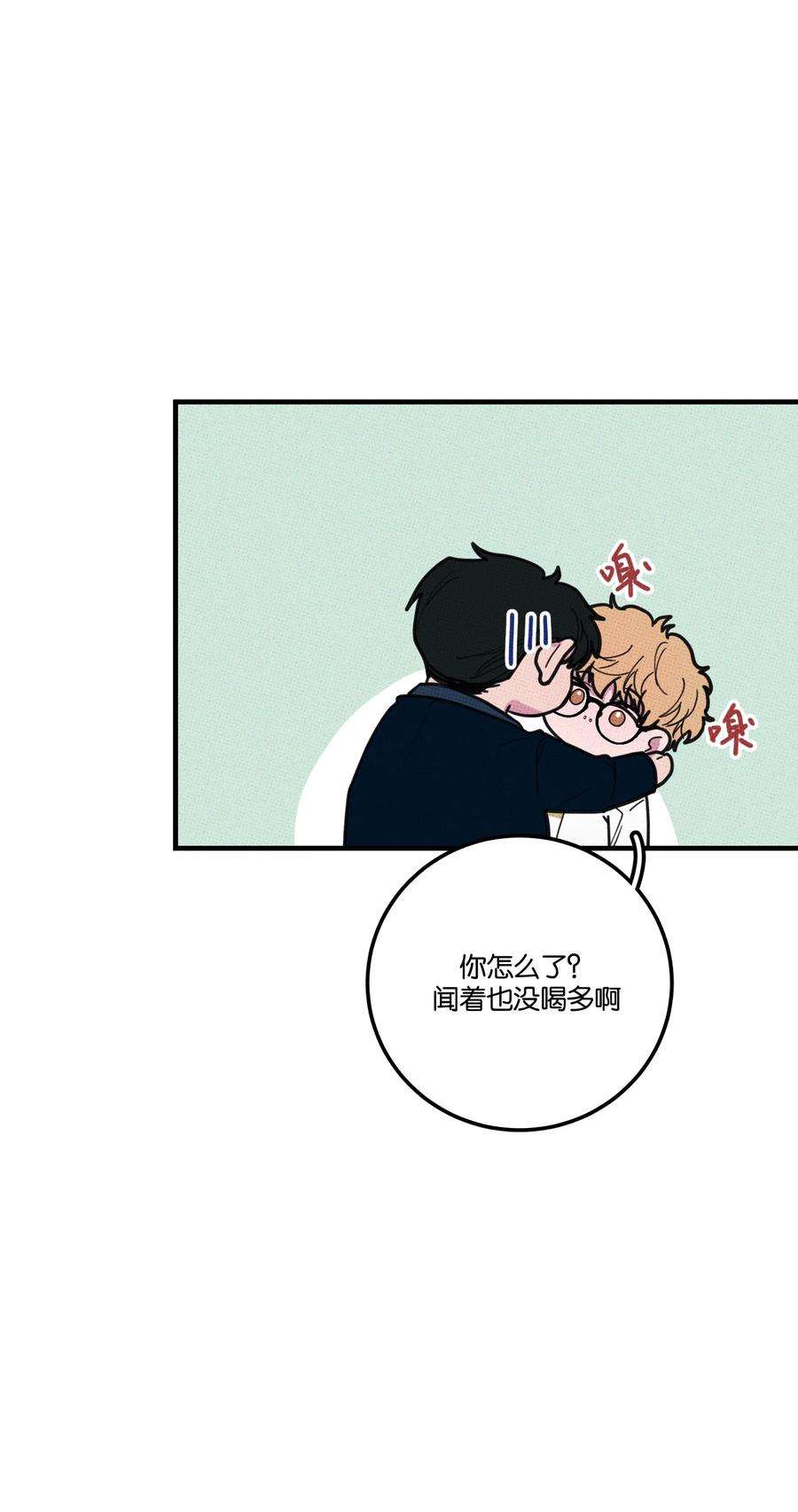 不要吃掉我的小饼干018 狗头保命~