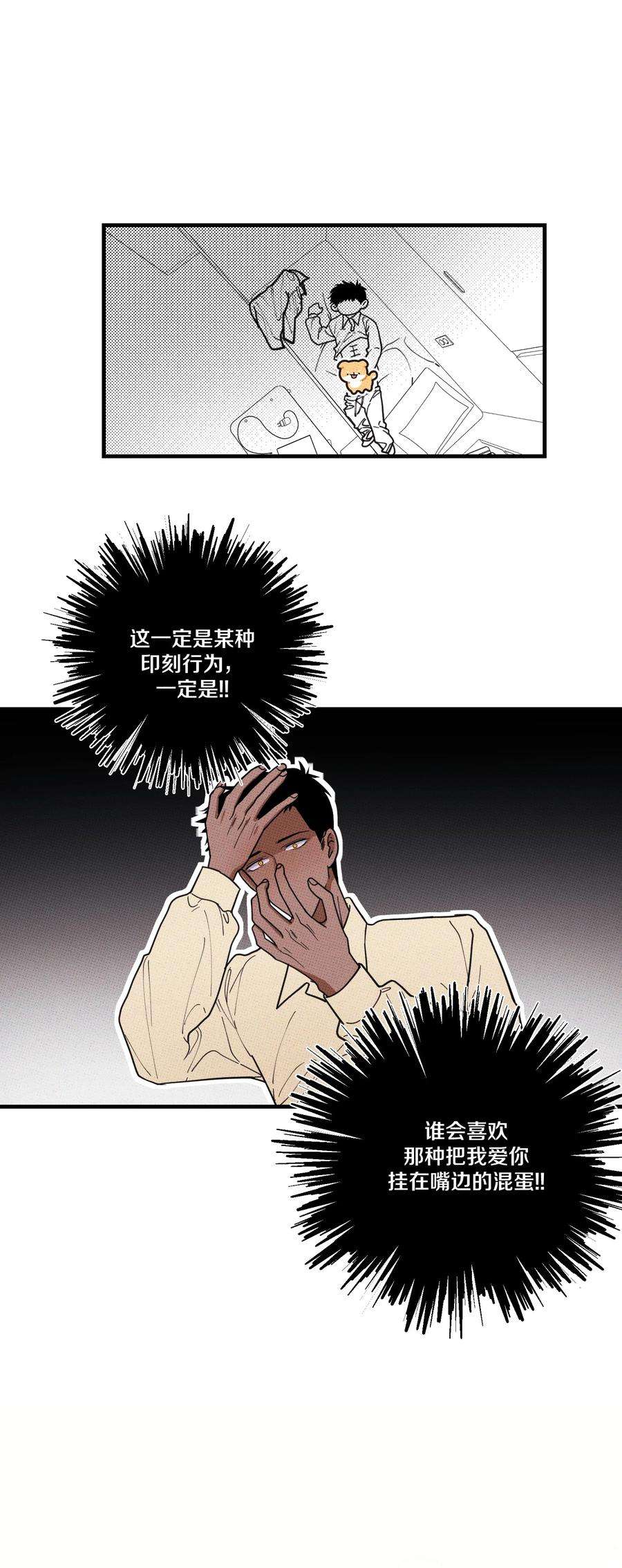 不要吃掉我的小饼干018 狗头保命~