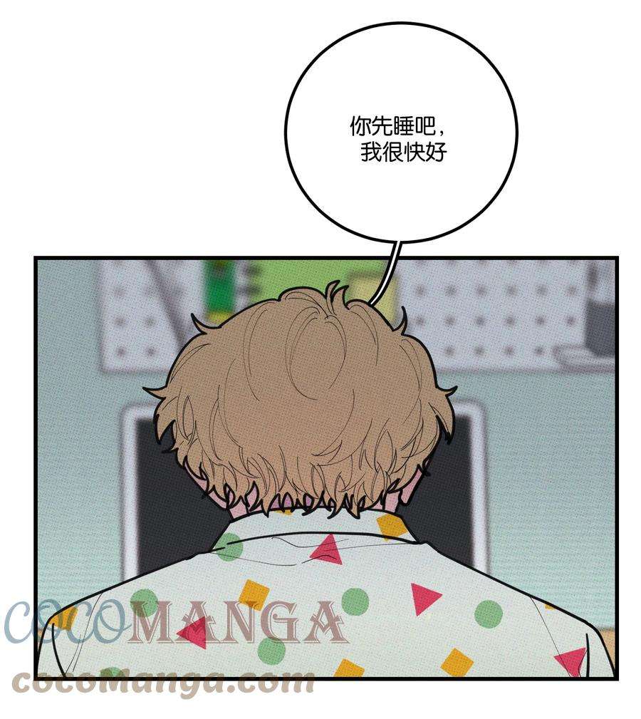 不要吃掉我的小饼干019 爹咪~