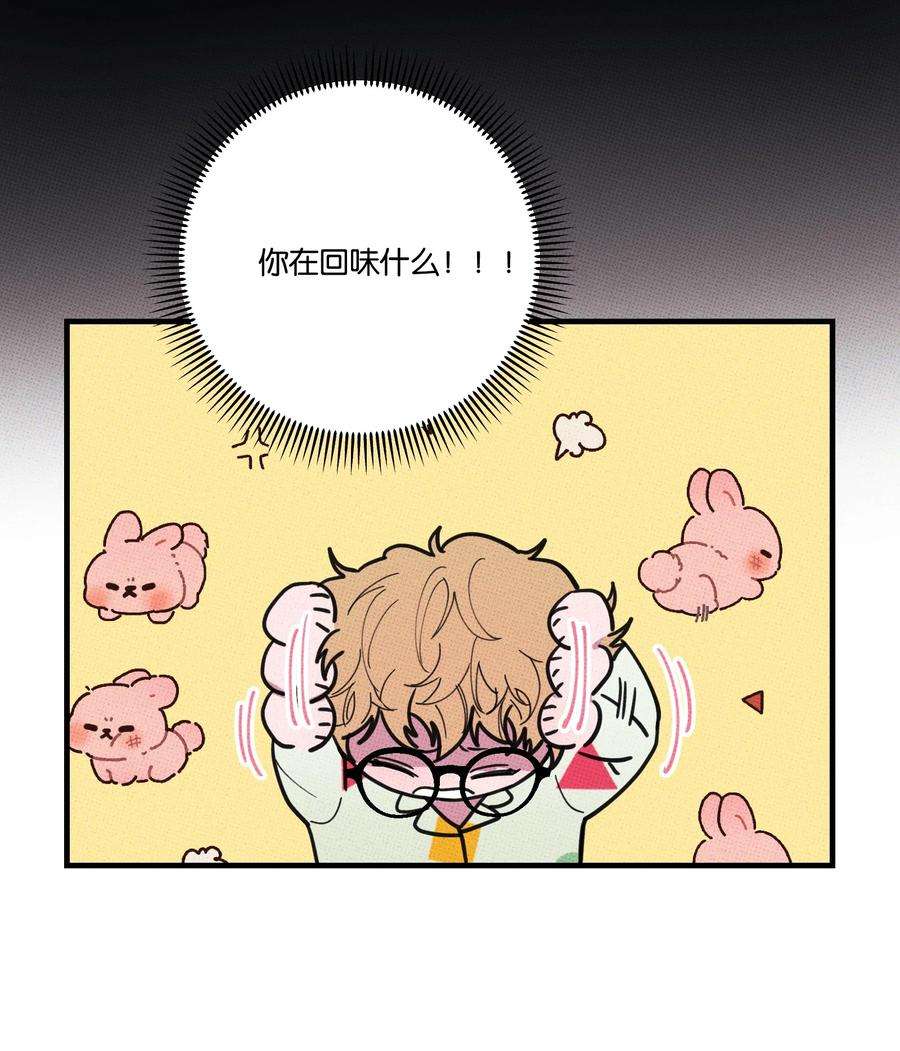 不要吃掉我的小饼干019 爹咪~