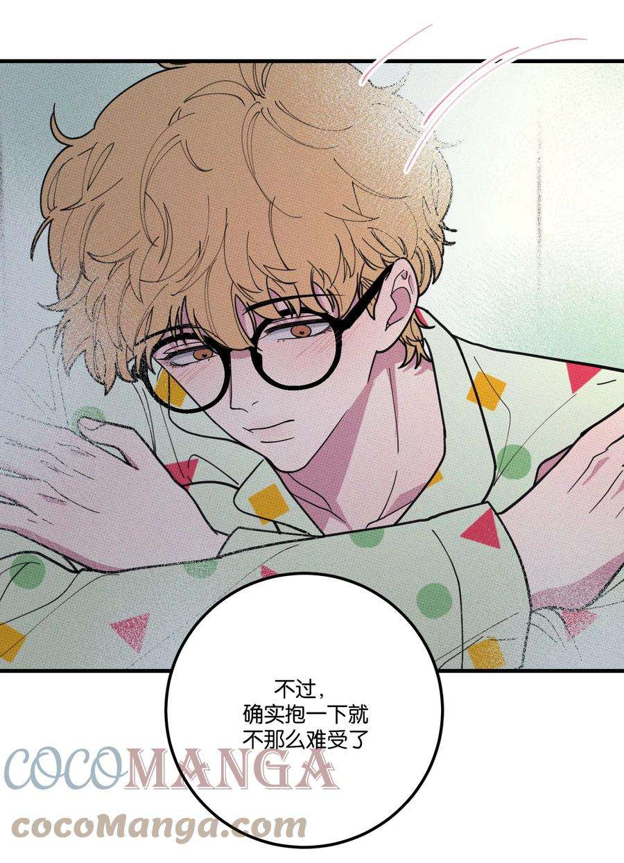 不要吃掉我的小饼干019 爹咪~