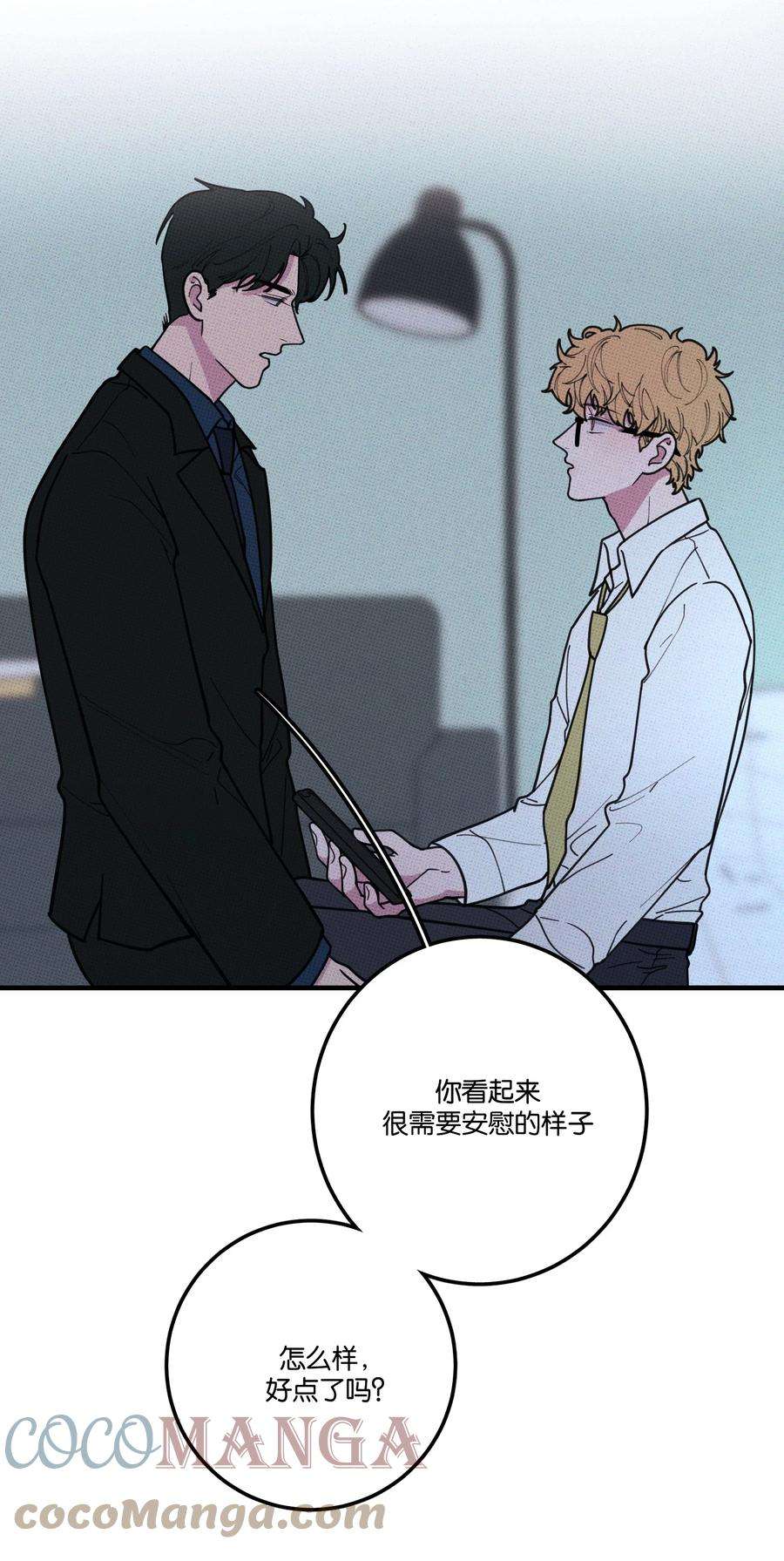 不要吃掉我的小饼干019 爹咪~