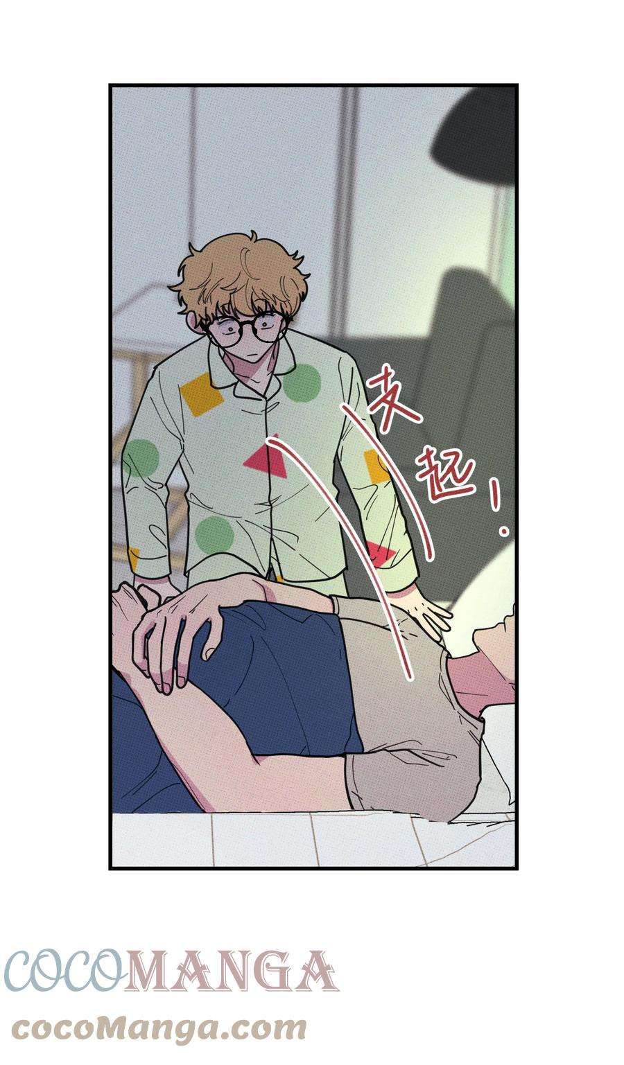 不要吃掉我的小饼干019 爹咪~