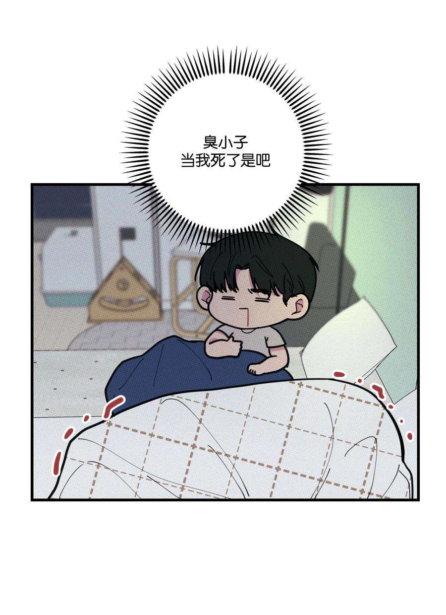 不要吃掉我的小饼干019 爹咪~