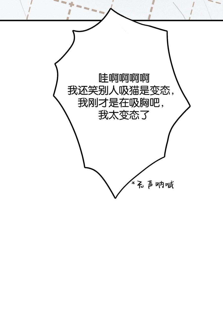 不要吃掉我的小饼干019 爹咪~