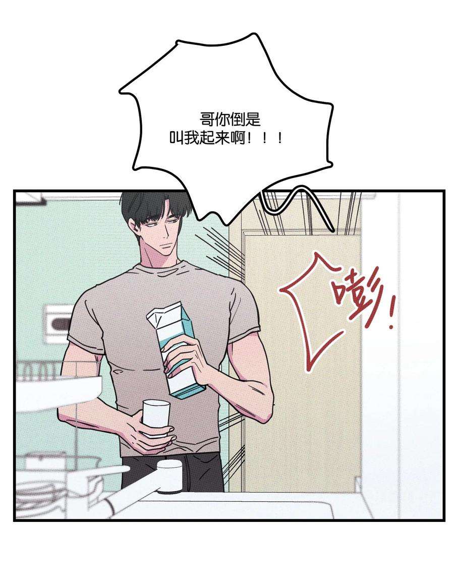 不要吃掉我的小饼干019 爹咪~