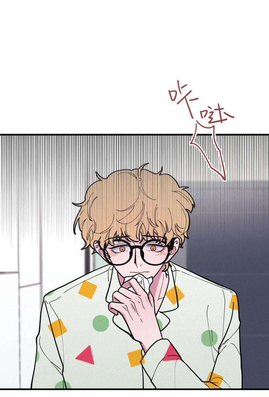 不要吃掉我的小饼干019 爹咪~