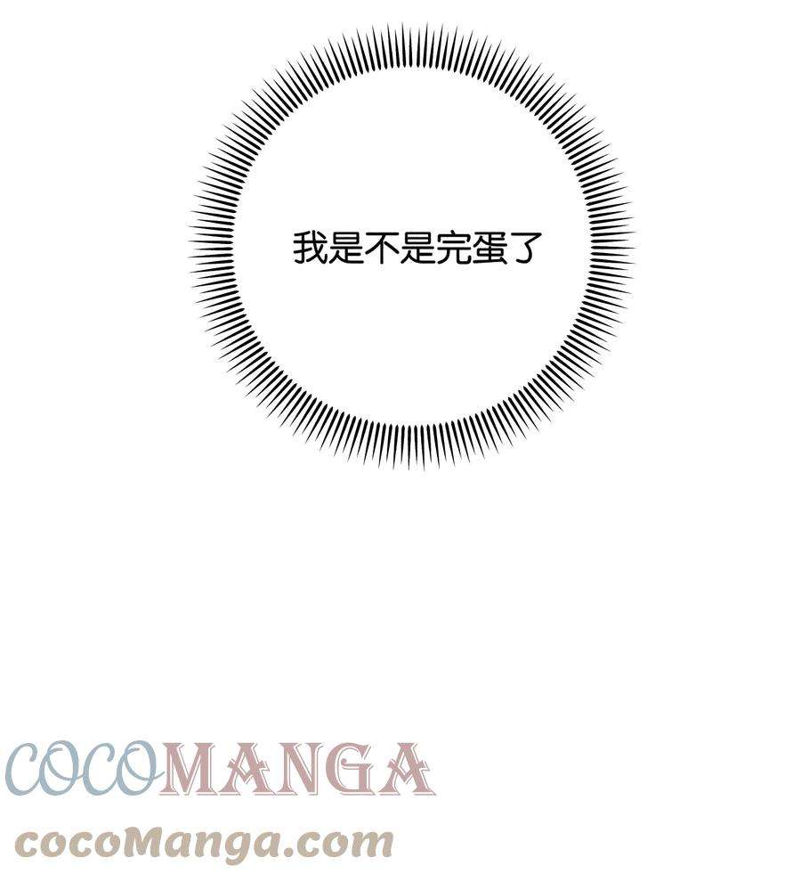 不要吃掉我的小饼干019 爹咪~