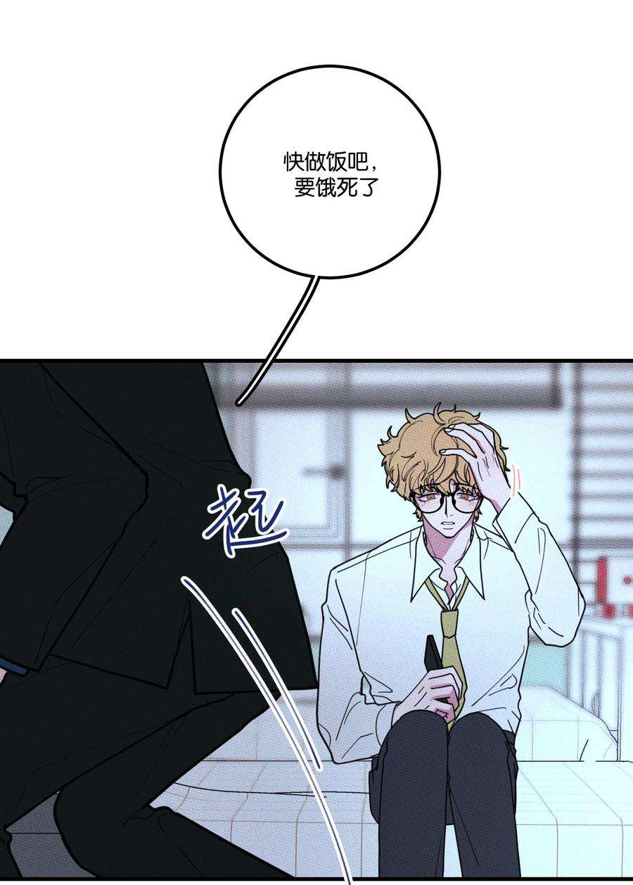 不要吃掉我的小饼干019 爹咪~