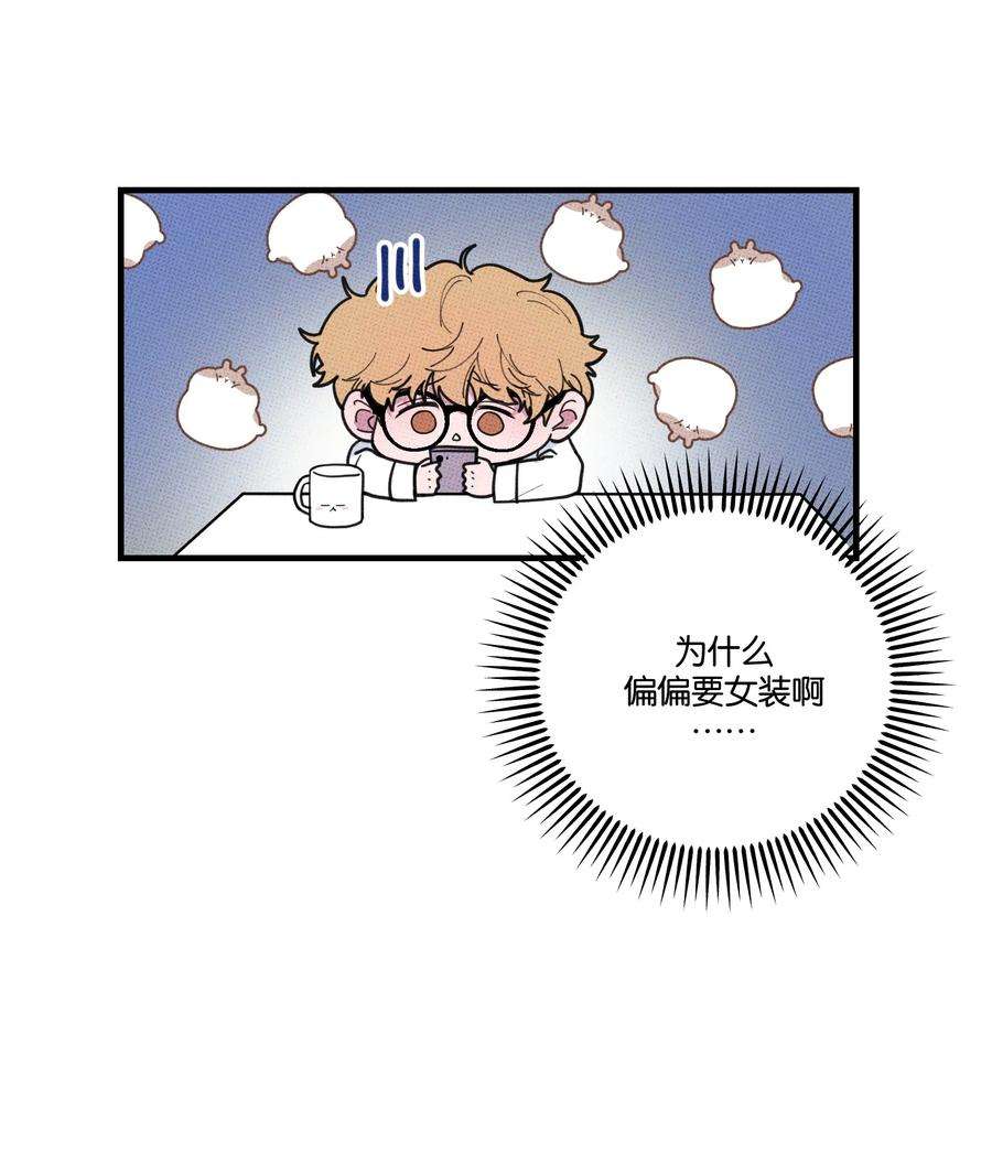 不要吃掉我的小饼干020 十万粉女装