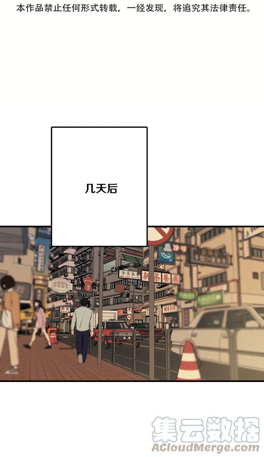 不要吃掉我的小饼干020 十万粉女装