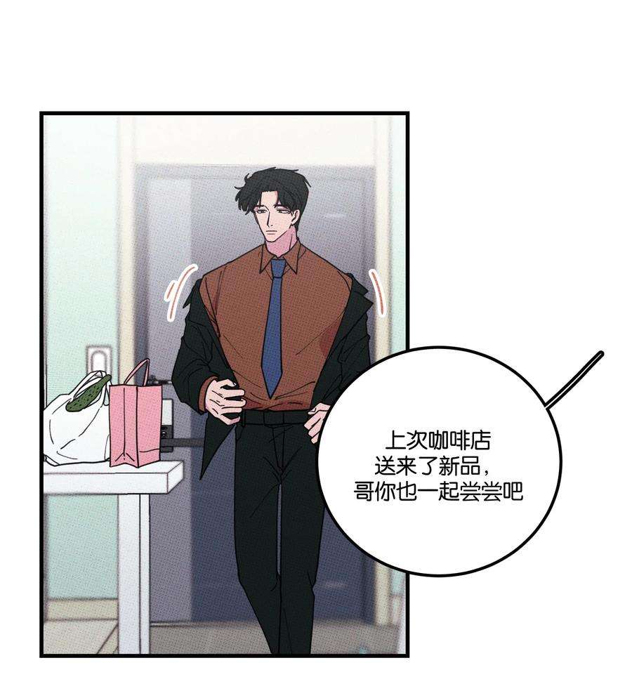 不要吃掉我的小饼干020 十万粉女装