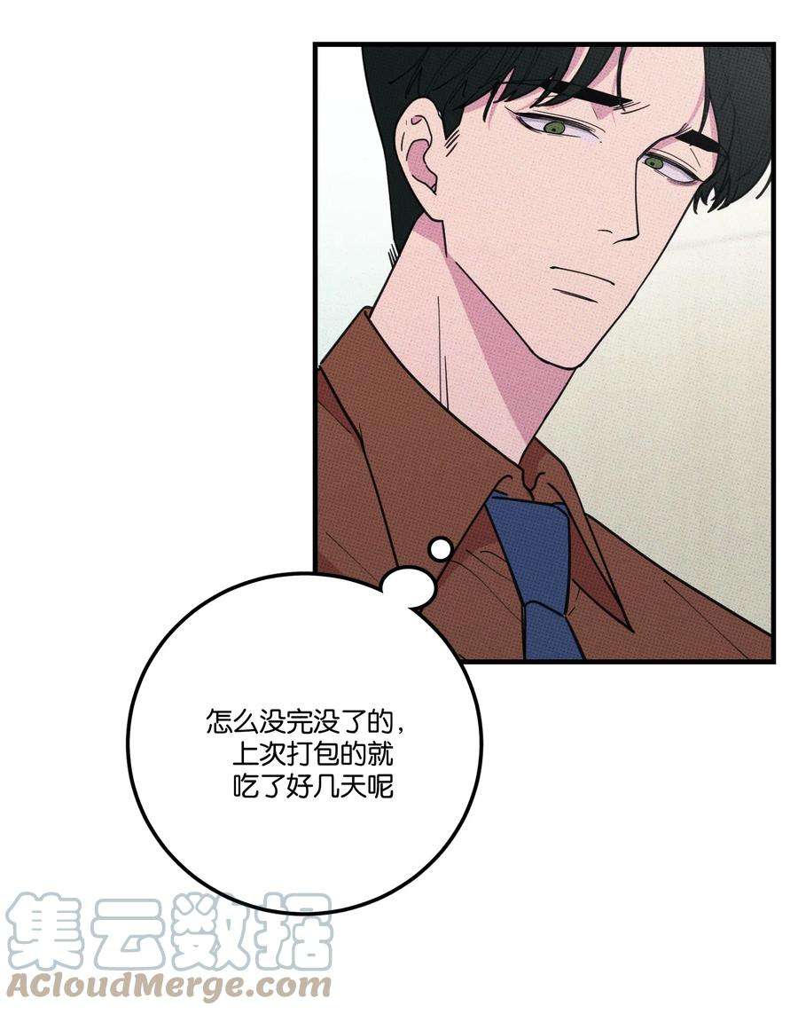 不要吃掉我的小饼干020 十万粉女装