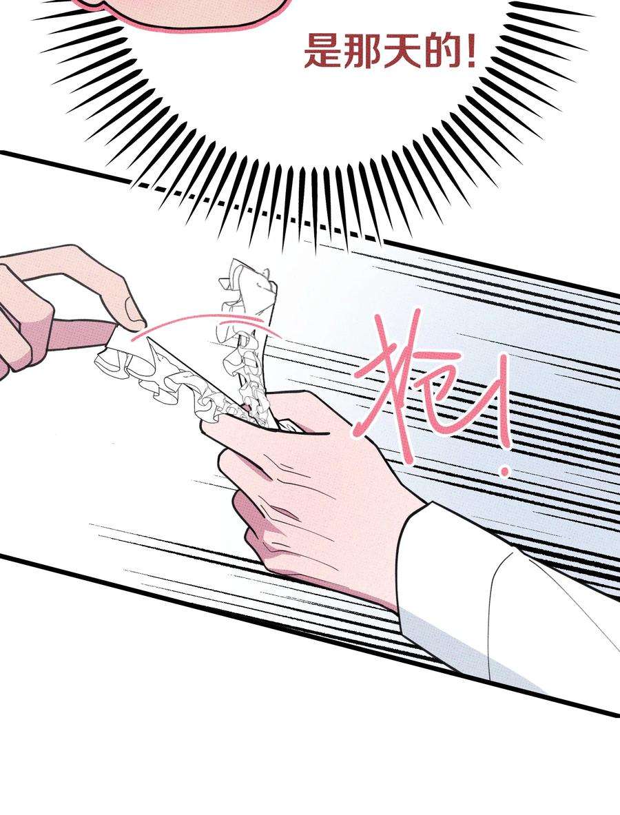 不要吃掉我的小饼干020 十万粉女装