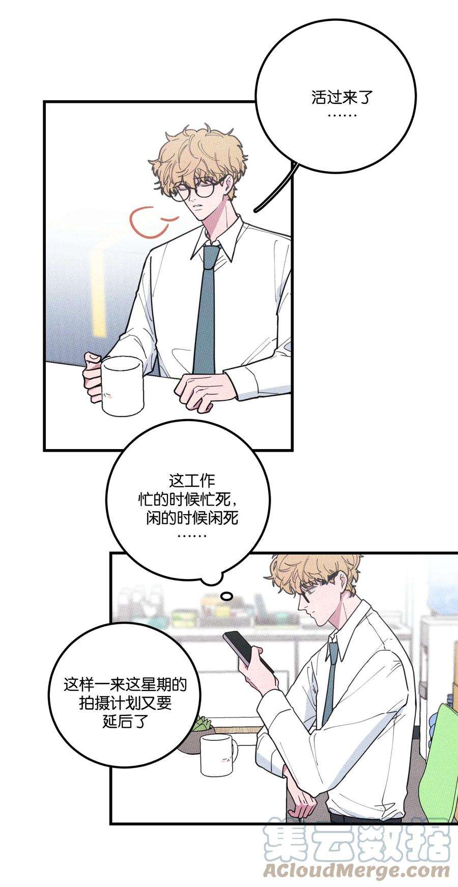 不要吃掉我的小饼干020 十万粉女装