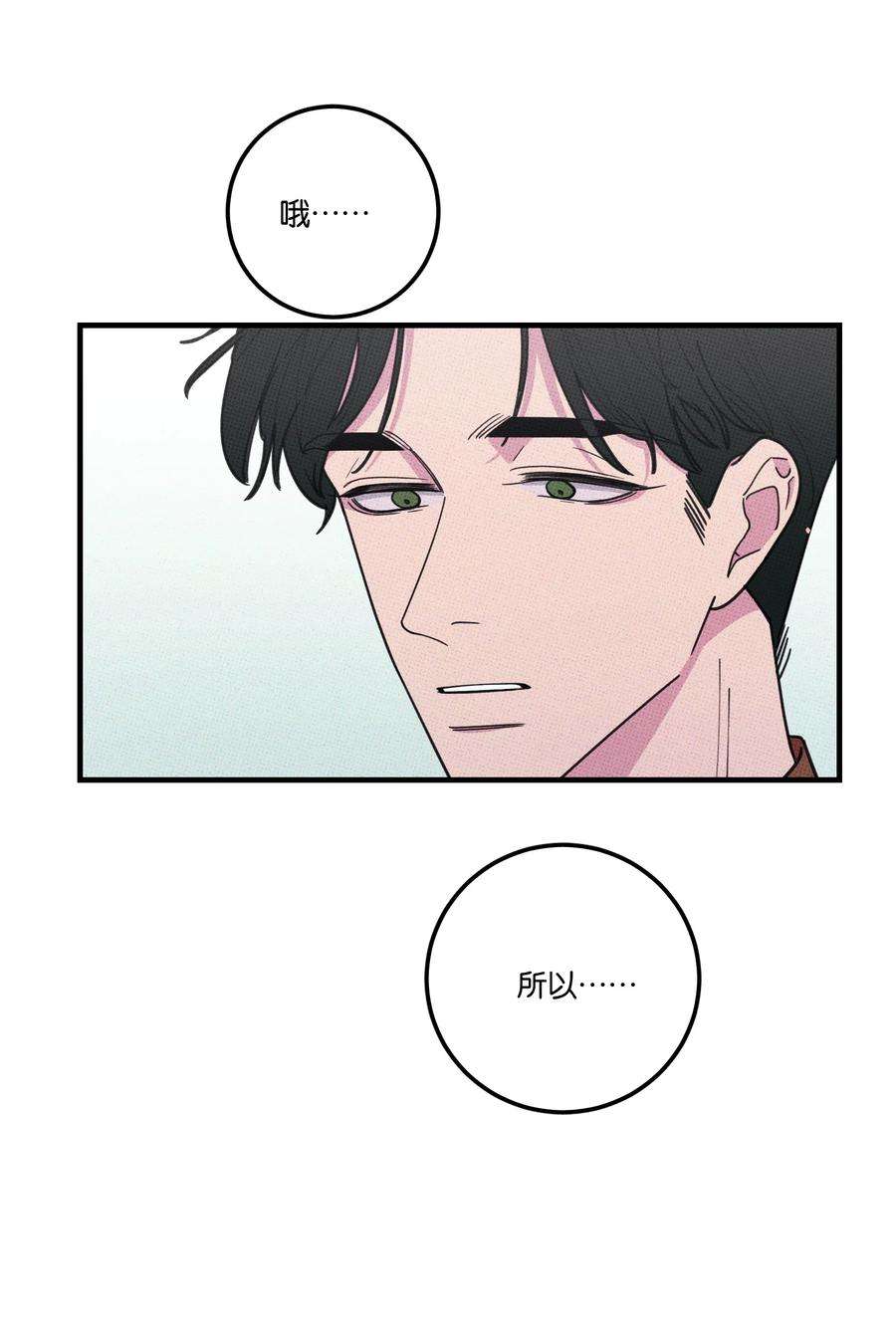 不要吃掉我的小饼干020 十万粉女装