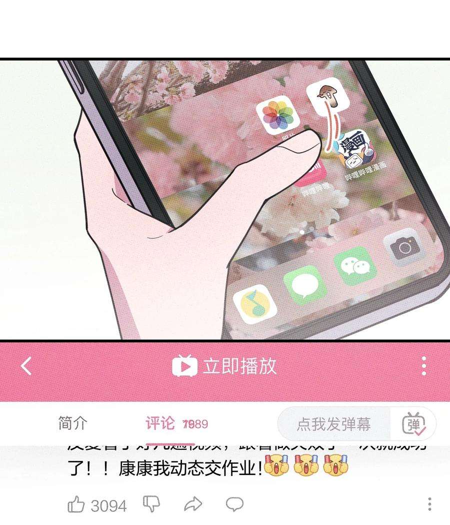 不要吃掉我的小饼干020 十万粉女装