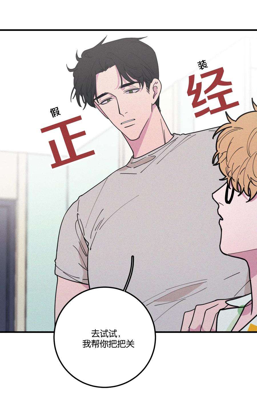 不要吃掉我的小饼干020 十万粉女装