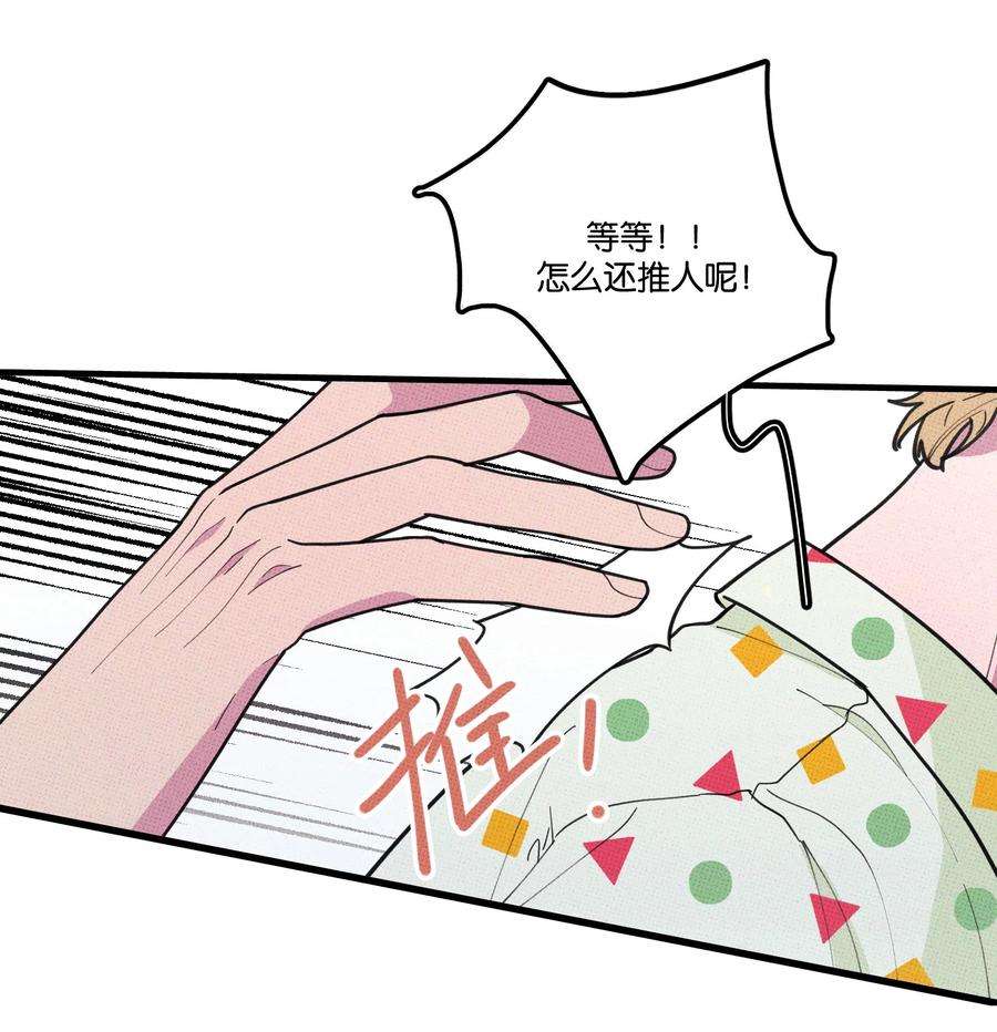 不要吃掉我的小饼干020 十万粉女装