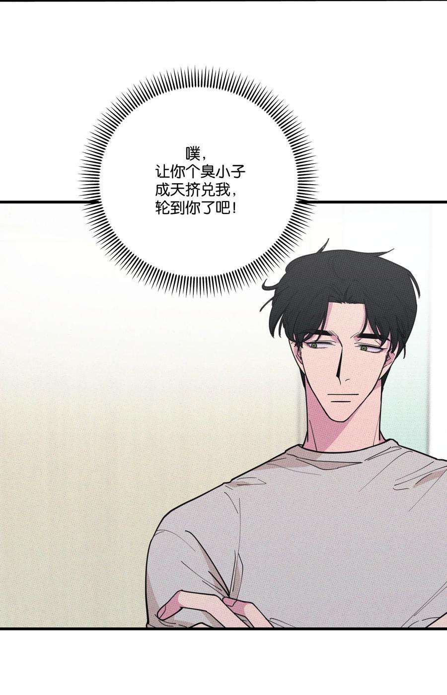 不要吃掉我的小饼干020 十万粉女装