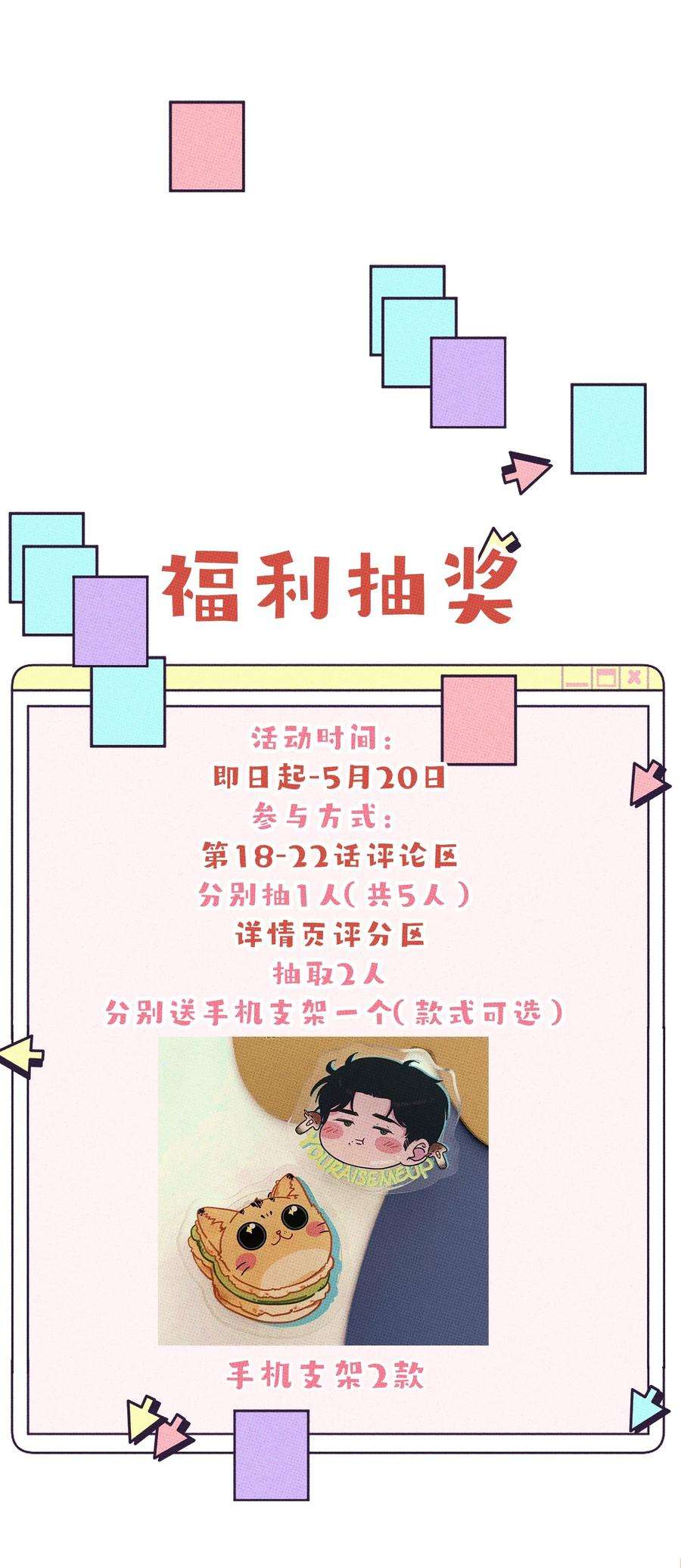 不要吃掉我的小饼干020 十万粉女装