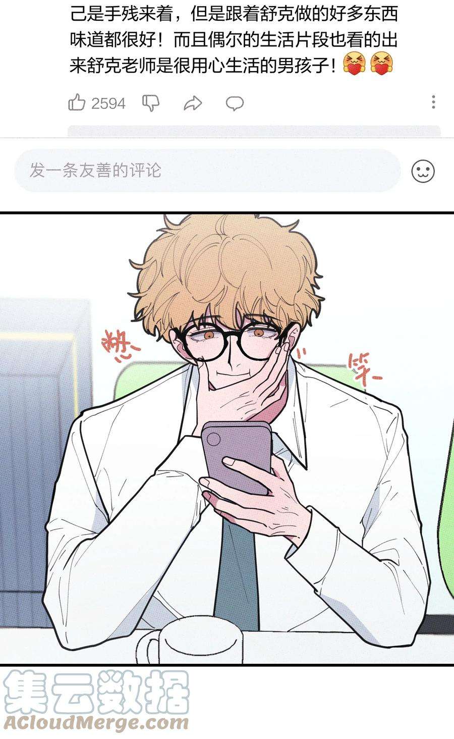 不要吃掉我的小饼干020 十万粉女装