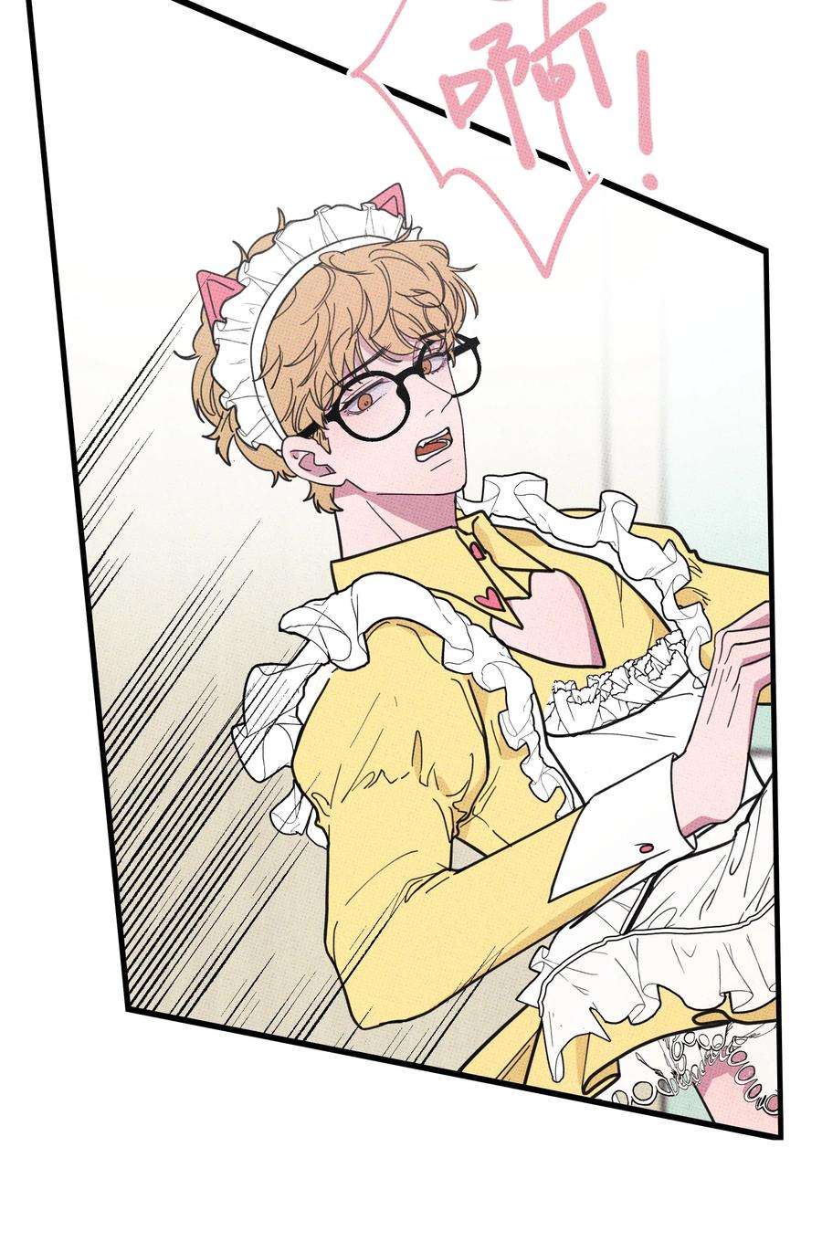 不要吃掉我的小饼干021 我可以了