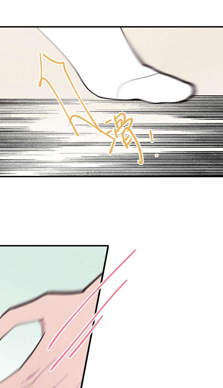 不要吃掉我的小饼干021 我可以了