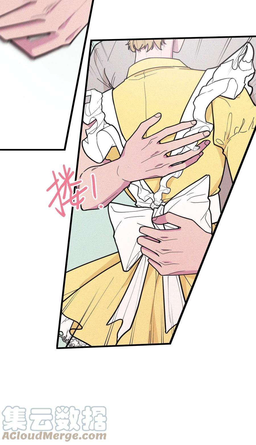 不要吃掉我的小饼干021 我可以了