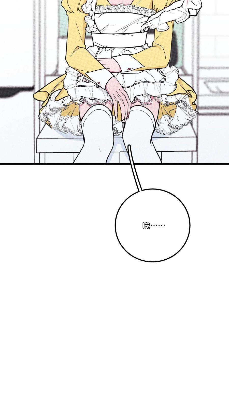 不要吃掉我的小饼干021 我可以了