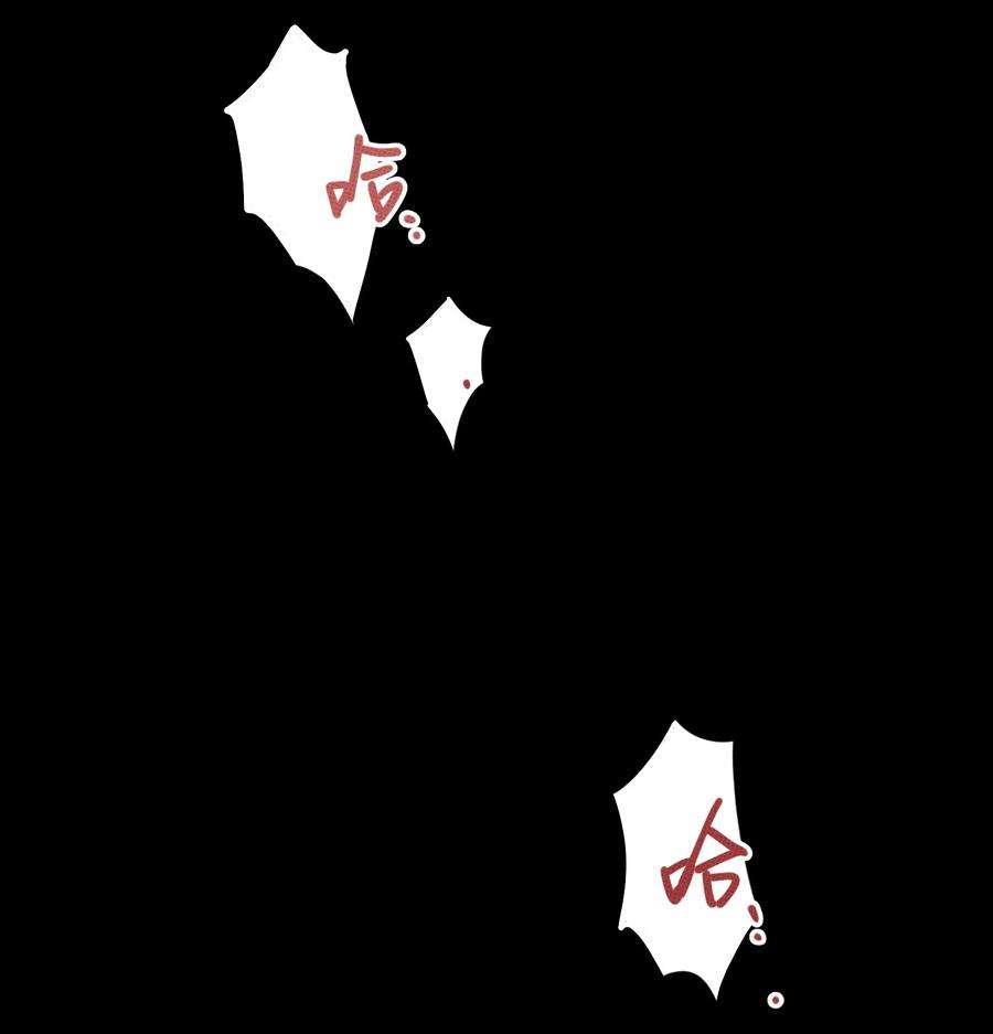 不要吃掉我的小饼干021 我可以了