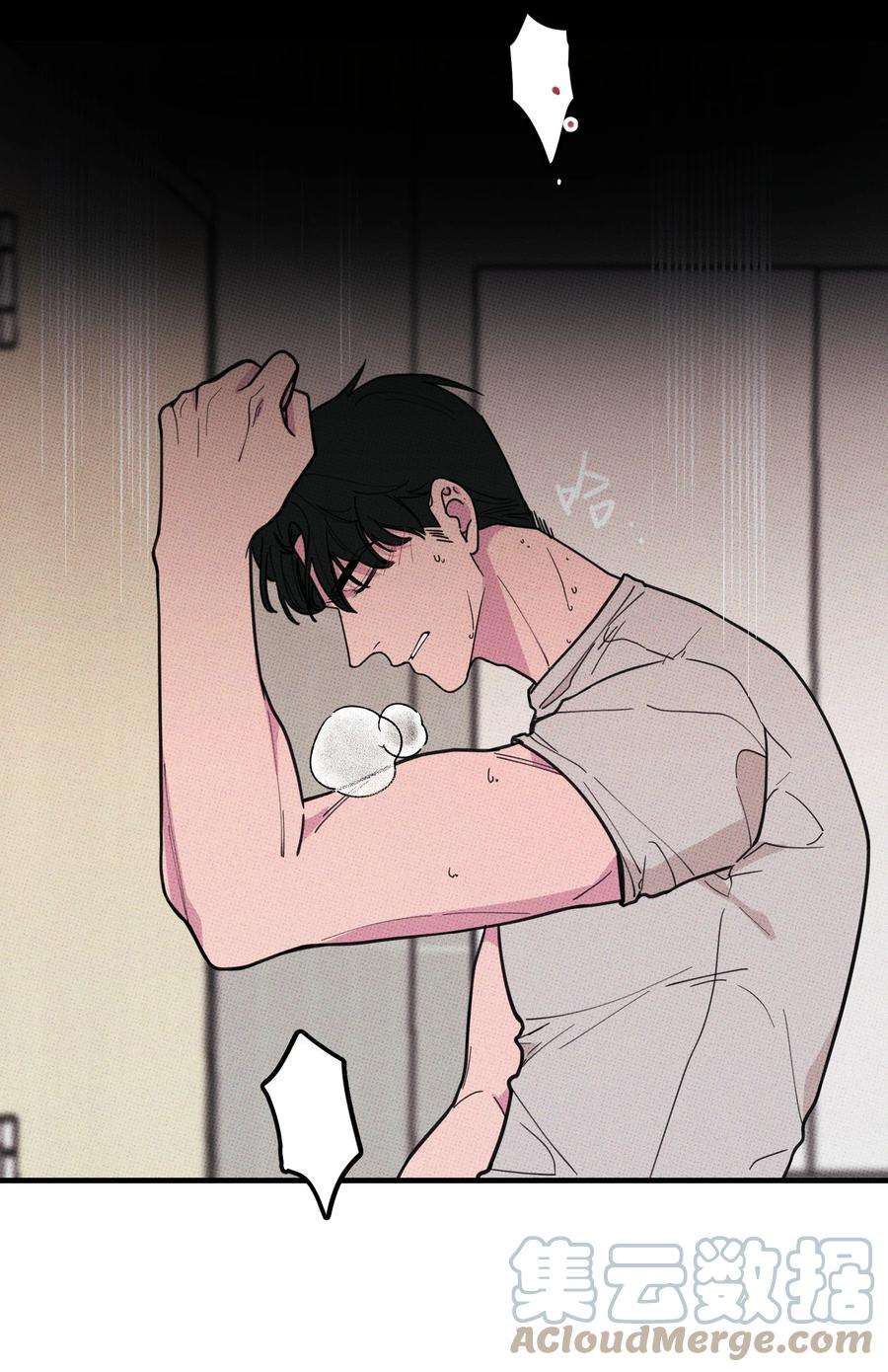 不要吃掉我的小饼干021 我可以了