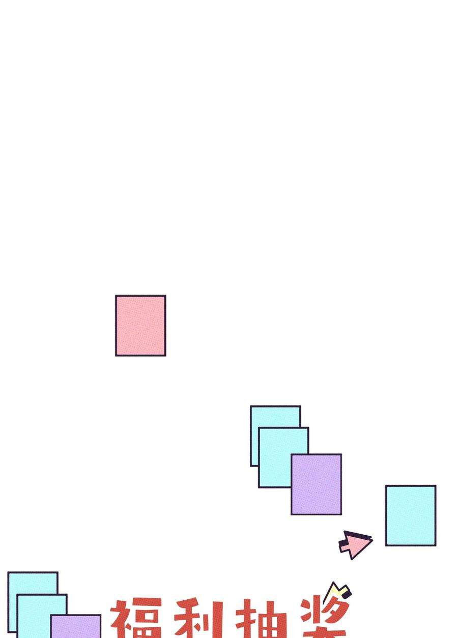 不要吃掉我的小饼干021 我可以了