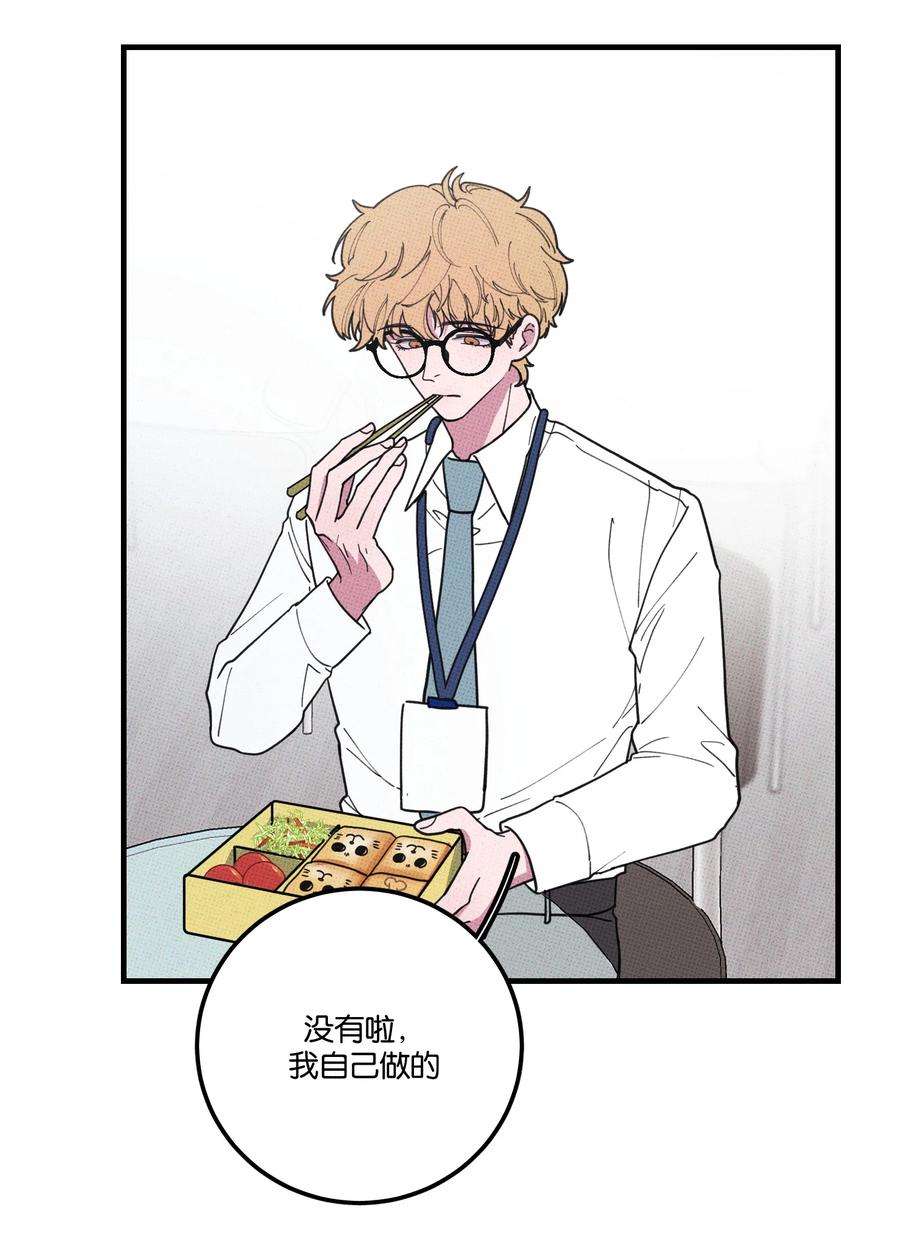 不要吃掉我的小饼干022 搭讪