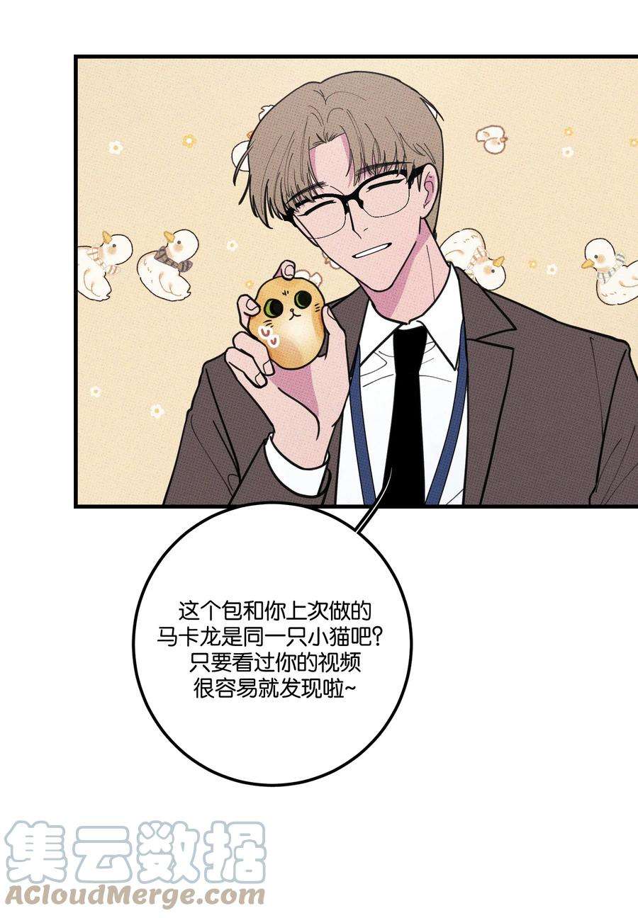 不要吃掉我的小饼干022 搭讪