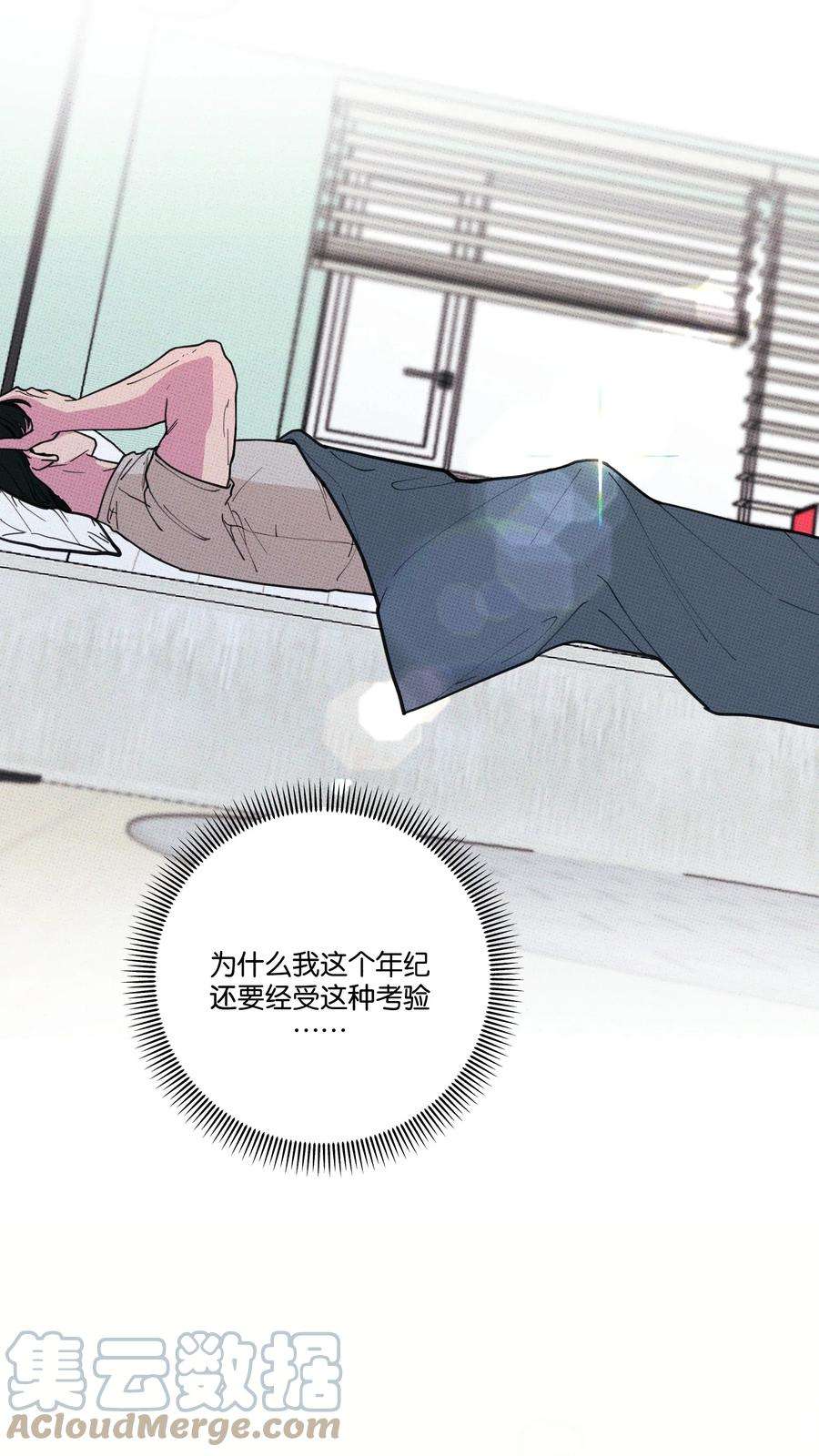 不要吃掉我的小饼干022 搭讪