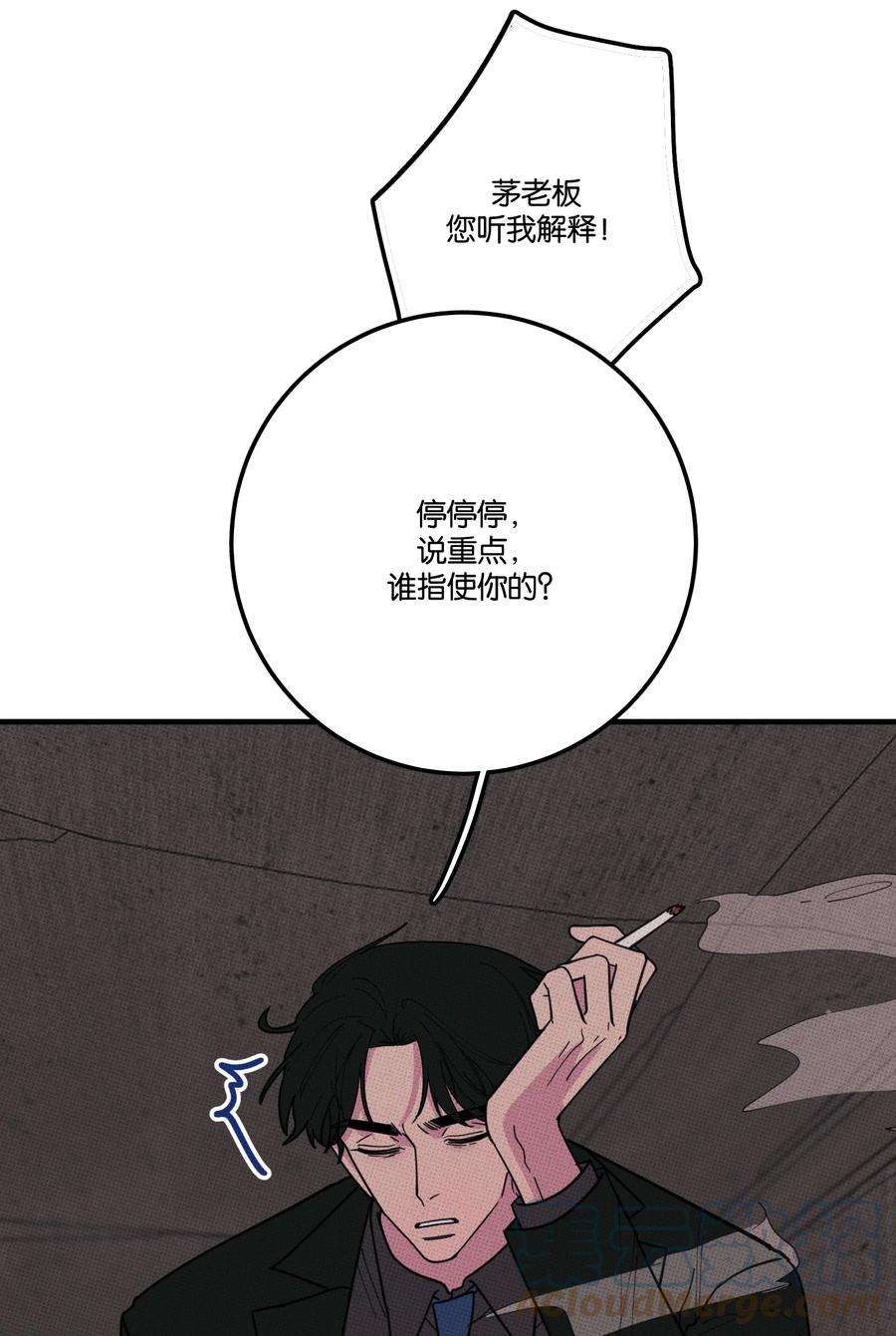 不要吃掉我的小饼干023 大发说话了！